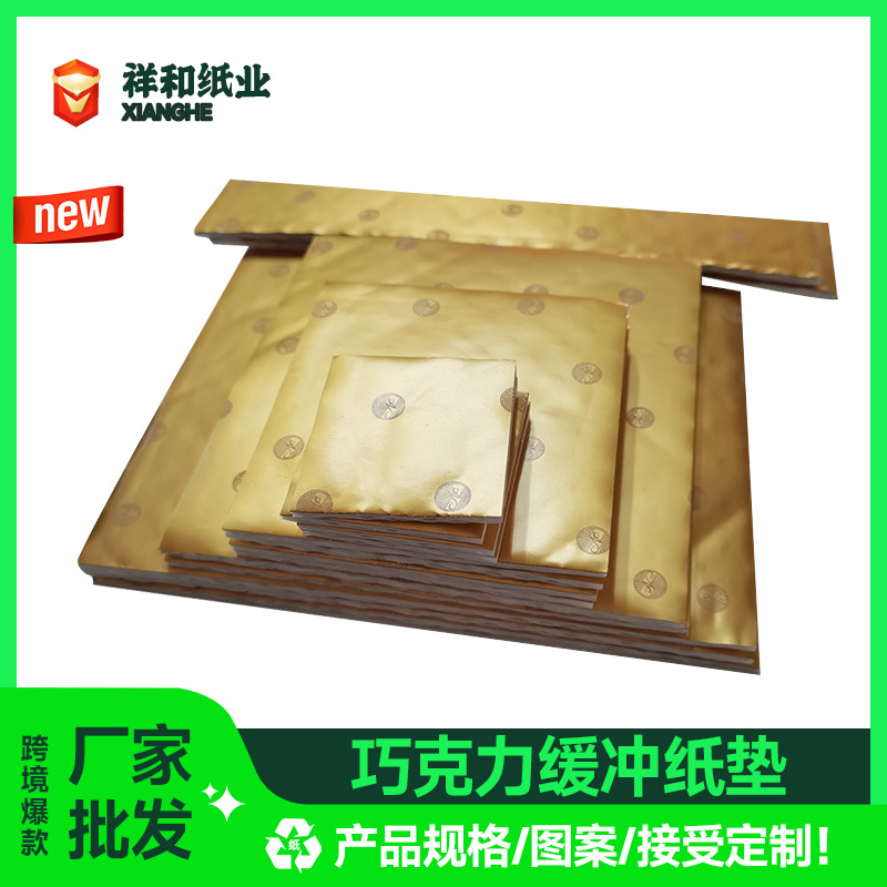 Пятислойная бумага для защиты шоколада, подложка для вафель, для печенья, защита шоколадных изделий