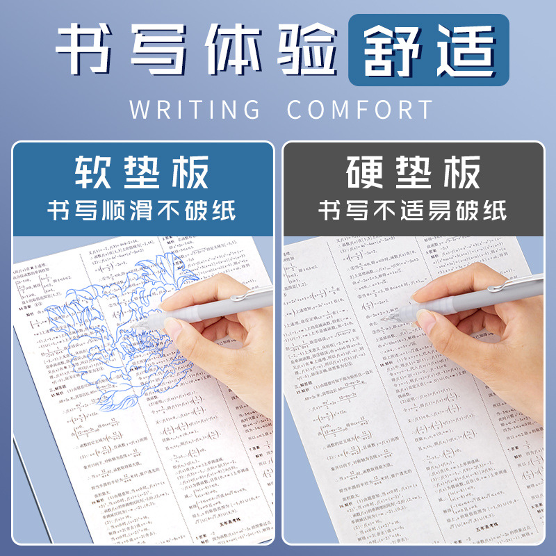 Student soft pad transparent examination writing pad special desktop A2 Primary School students drawing pad writing pad a4