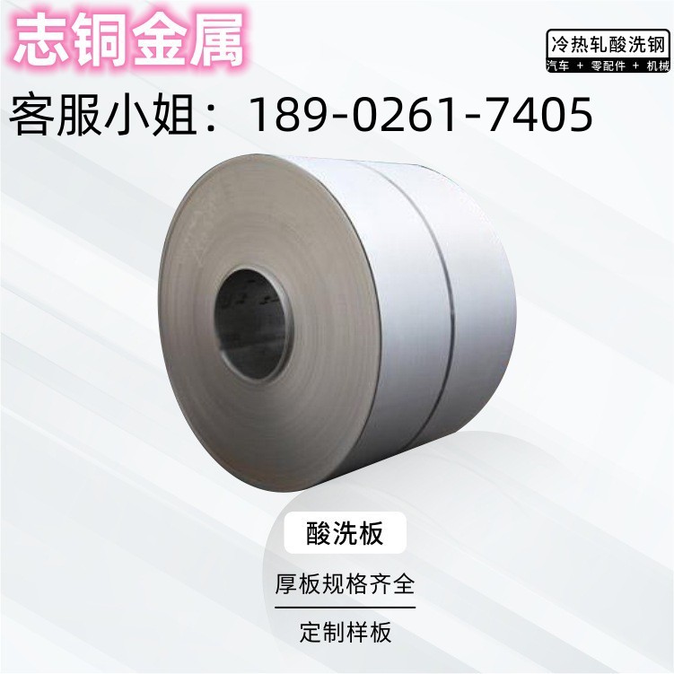 На складе Tisco 80-55-06, 80-60-03, чугун, серый, чугунный лист, стальной пруток, стальная лента