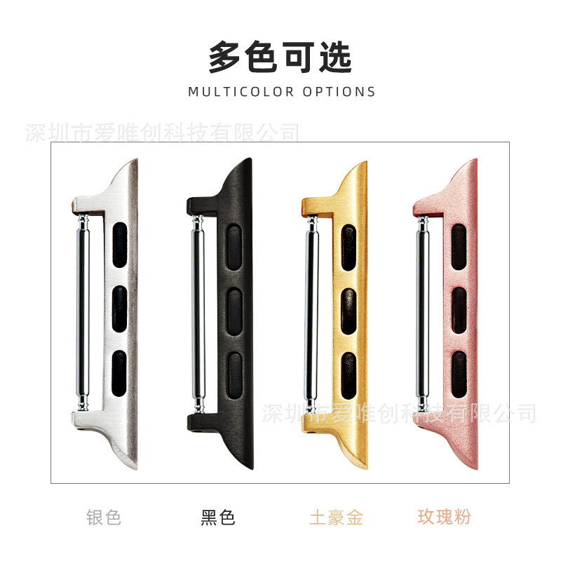 For Apple watch watch 5/6/7s connector watch strap connection raw ear silver converter