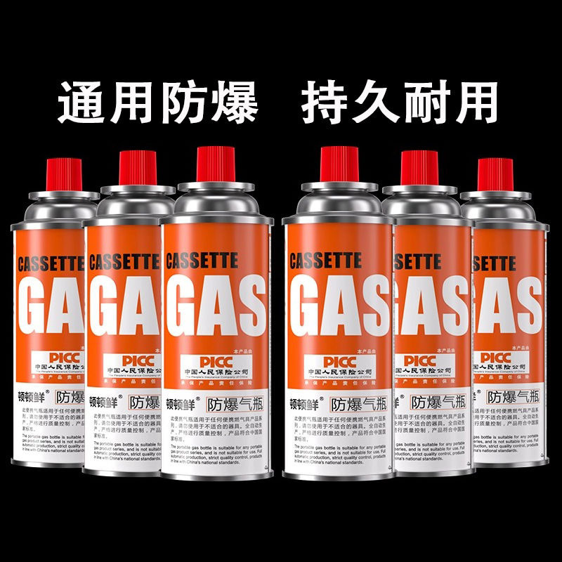 Газовый баллон для карты плиты для кемпинга портативный бутановый баллон для газа