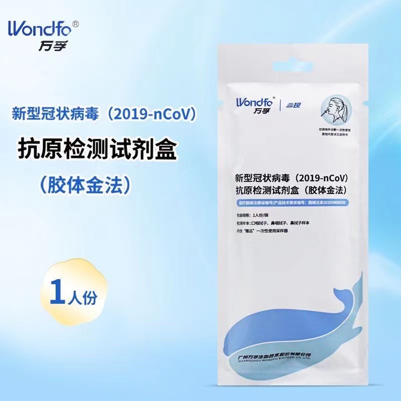 Member-Exclusive Nucleic Acid Reagents