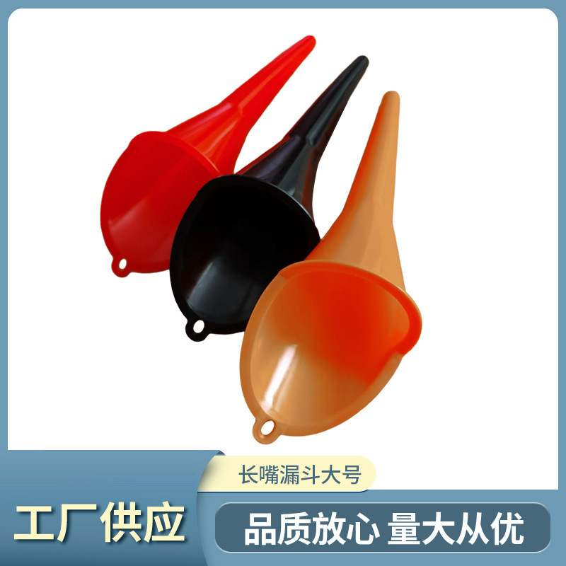 Воронка для заправки автомобиля с длинным носиком, для мотоциклов