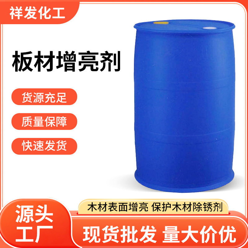 Осветлитель для плит, осветление деревянных полов, защита, средство для ухода за мебелью, осветлитель для удаления ржавчины, оптовая продажа