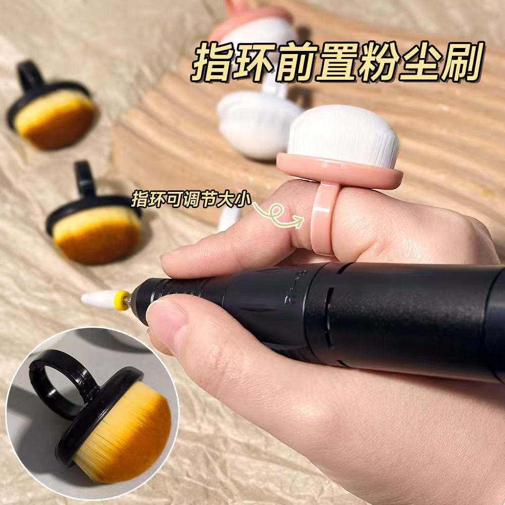 Finger Buckle Nail Art Pre-treatment Rear Edge Dust Cleaning and Ash Sweeping Fluff Ring Soft Brush Tool