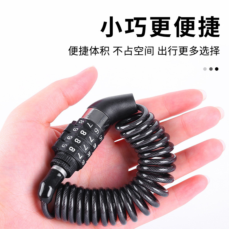 Mountain Bike Password Helmet Lock Electric Vehicle Anti-Theft Telescopic Wire Lock Motorcycle Portable Fixed Hat Lock