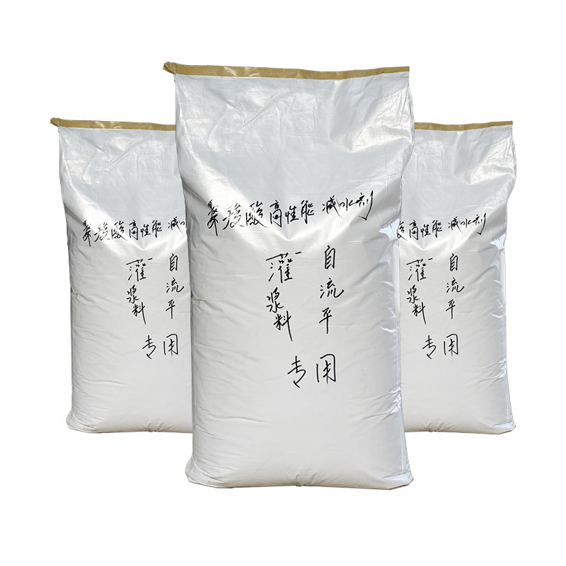 Supply gypsum self-leveling water reducing agent powder concrete cement grouting material pressure slurry polycarboxylate water reducing agent