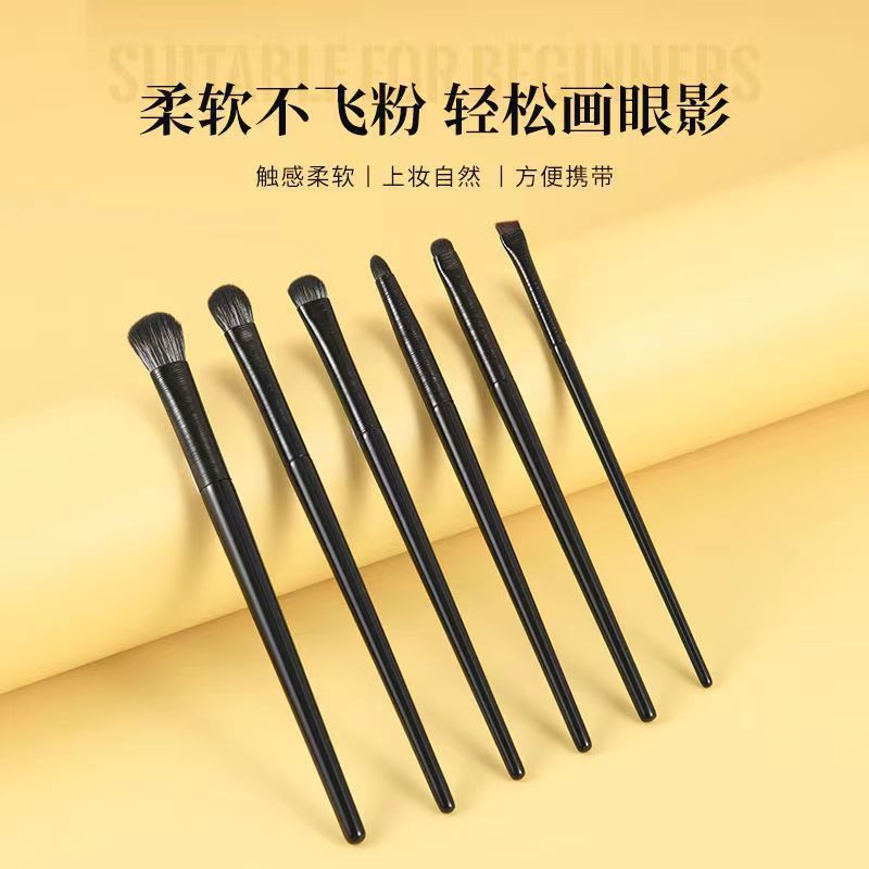 Eye Makeup Brushes Luyi Soft Bristle Eyeshadow Brush 6-Piece Set Eye Makeup Aegyo-Sal Eyeliner Blade Detail High Aesthetic Value