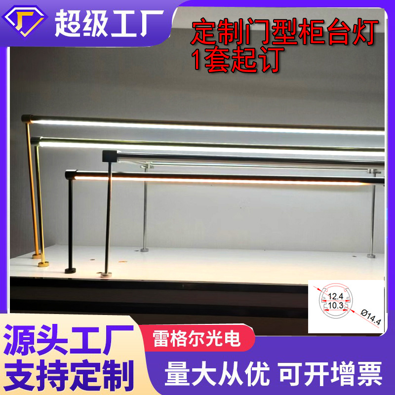 Светодиодный светильник для музея, светильник для витрины, вертикальный светильник для ювелирного шкафа, линейный светильник для дверей торгового центра