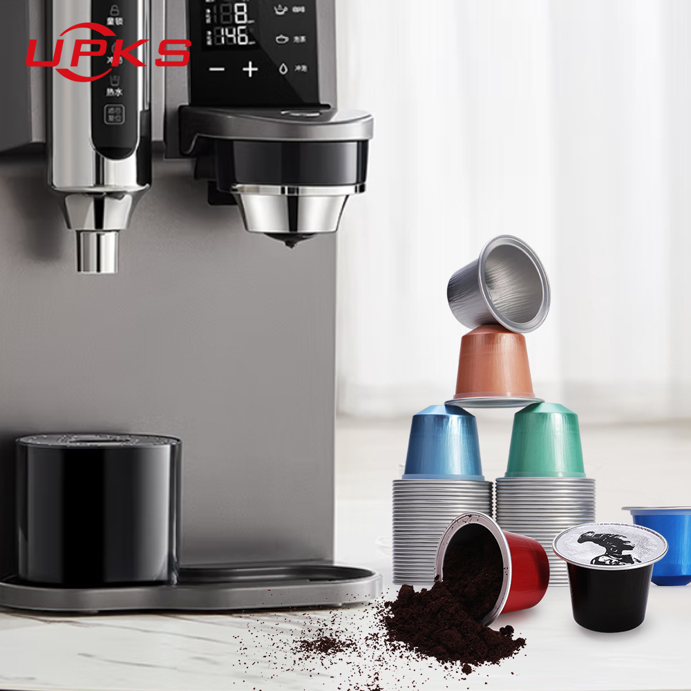 Aluminum foil coffee capsule shell cold extraction compressed mini concentrated instant packaging 15ml disposable coffee capsule Cup