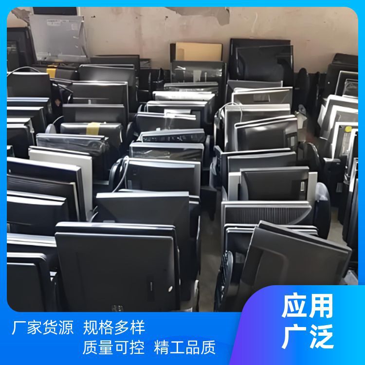 Old Computer Recycling, Office Equipment, Waste and Backlog Warehouse Materials, Scrap Recycling, Resources