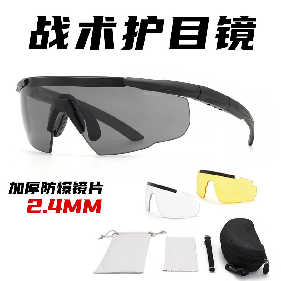 Пуленепробиваемые очки для стрельбы, тактические очки, защитные очки от взрывов, солнцезащитные очки для защиты от ветра и песка, толстые линзы, ночное видение