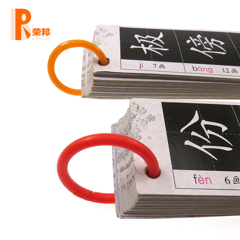 Factory direct supply plastic split ring plastic card ring color plastic book ring color book ring color complete in stock