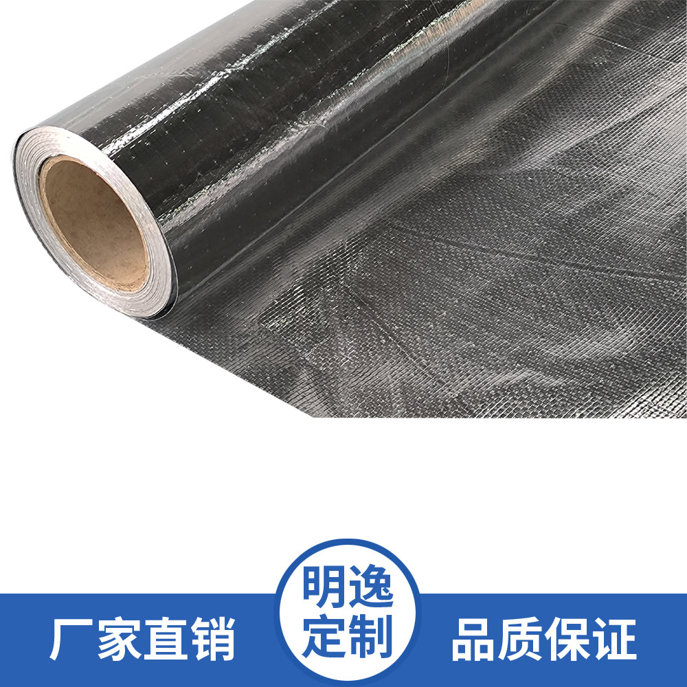 Source Manufacturer Needle Punched Perforated Aluminum Foil Woven Fabric
