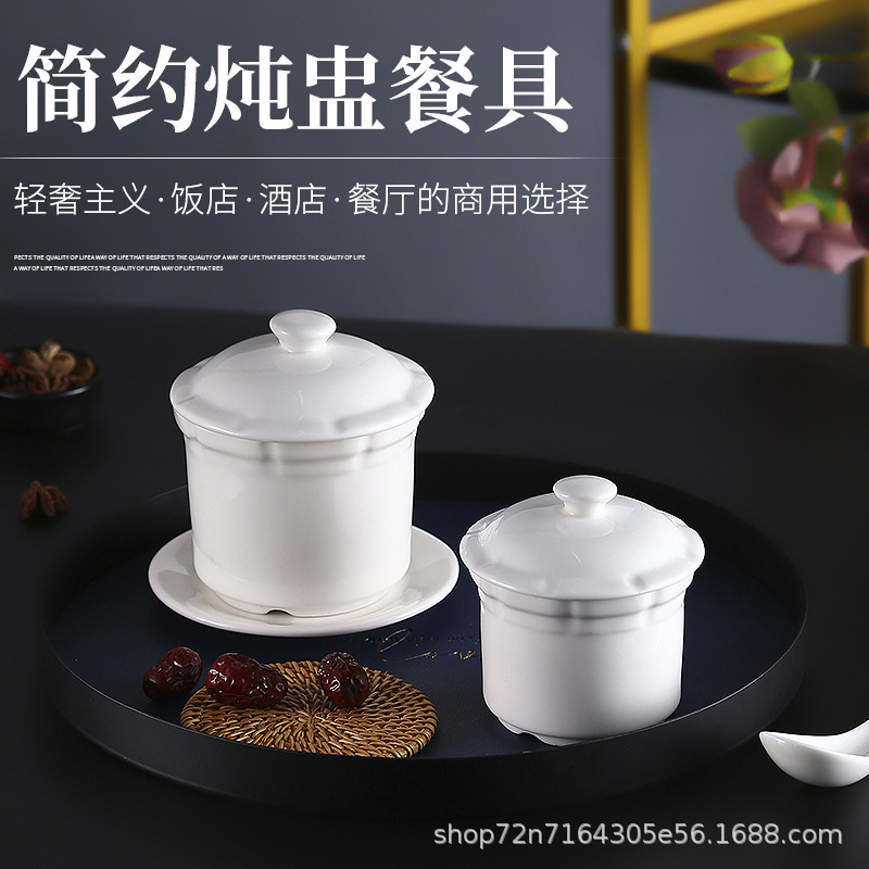 Ceramic Stew Pot, Hotel-Specific Water-Proof Stew Pot with Lid, Small Stew Pot, Soup Cup, Bird's Nest Cup, Dessert Cup, Steamed Egg Bowl, One Person Serving