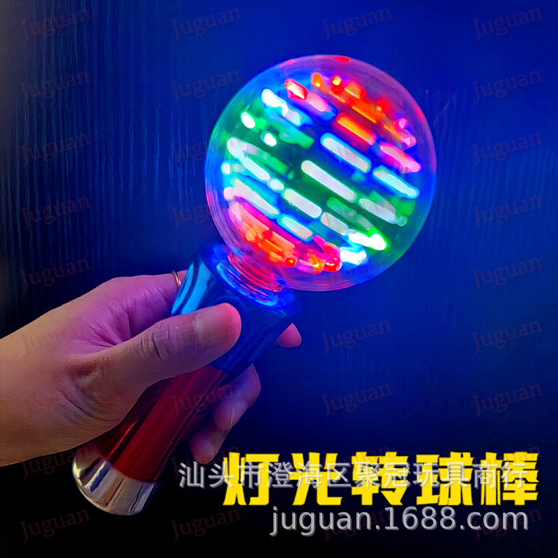 Светящаяся Палка Вспышка Палка Ночной Рынок Оптовая Светящаяся Игрушка для Детей Шарик Светодиодная Вращающаяся Поддерживающая Палка