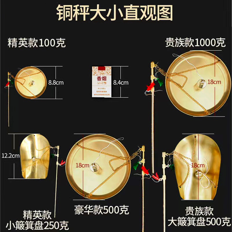 Small Copper Scale, Traditional Chinese Medicine Weighing Scale, Medicinal Weighing Scale, Old Pole Weighing Scale, Accurate Small Pole Scale, Kitchen Scale, Millet Weighing, Etc