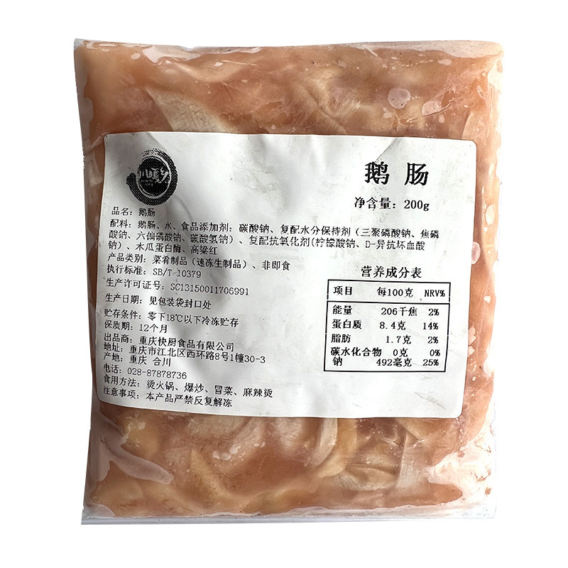 Lock Fresh Goose Intestines, Commercial Street Stall Hot Pot, Spicy Hot Pot Ingredients, No Need to Process Goose Intestines, Ready to Eat Cold, Oil-Free, No-Wash Ice