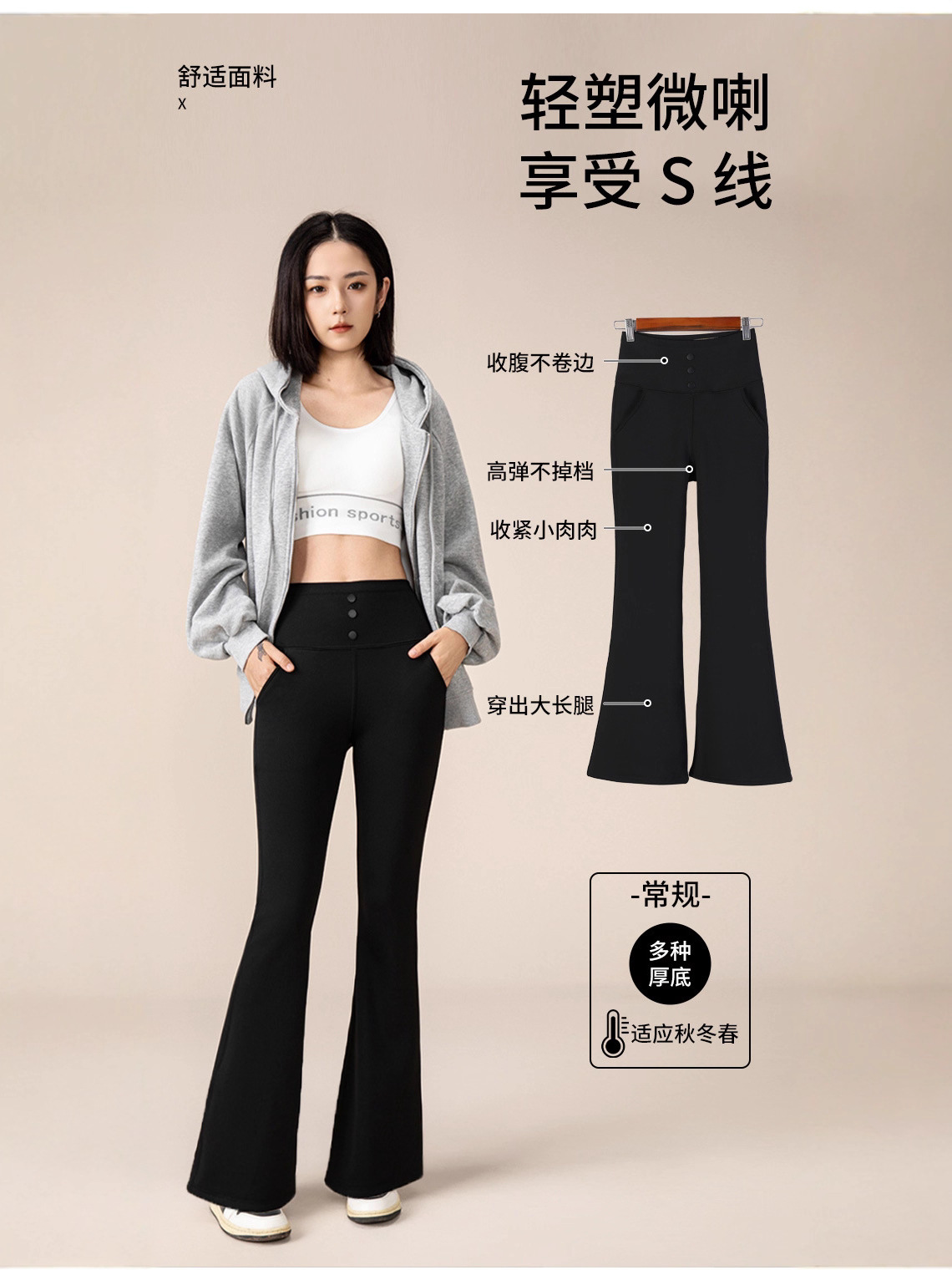 Fleece-Lined Thick Flared High-Waisted Tummy Control Butt-Lifting Yoga Pants for Women, Nylon Thin Slim Fit