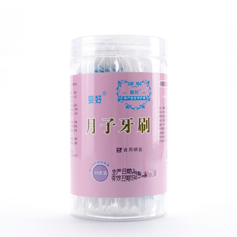Maternity Toothbrush Disposable Maternity Supplies Gauze Toothbrush Sterilized 30 Pieces Vacuum Manufacturer Wholesale