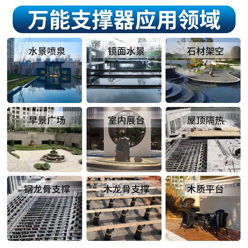 Universal Support for Water Feature Stone Finished Product Height, Wood-Plastic Keel for Dry Spray Fountain Pool, Adjustable and Extendable