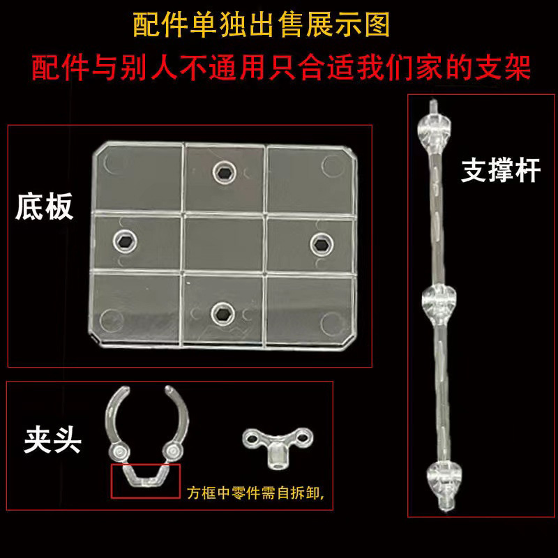 Cross-Border Amazon Soul Figure Model Stand Robot Soul Shf Saint Seiya Suitable for Gundam Model Stand