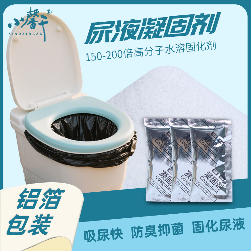 Портативный туалетный коагулянт для мочи, дезодорант, агент для лечения мочи, дезодорант для наружного экстренного туалета