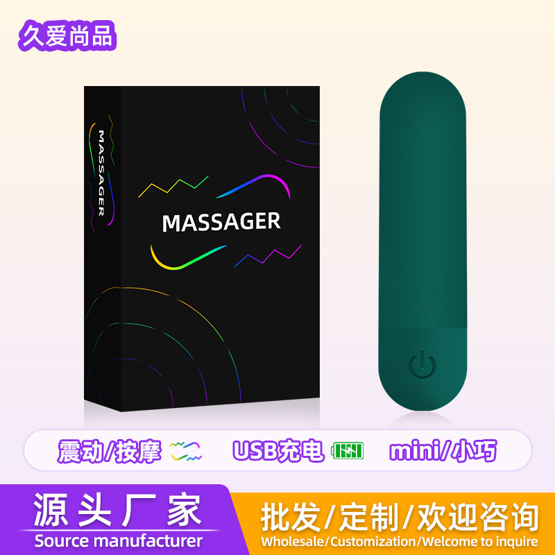 Унисекс кросс-браузерный бестселлер водонепроницаемый USB быстрая зарядка 10-режимный мини вибрационный массажер упаковка в цветной коробке