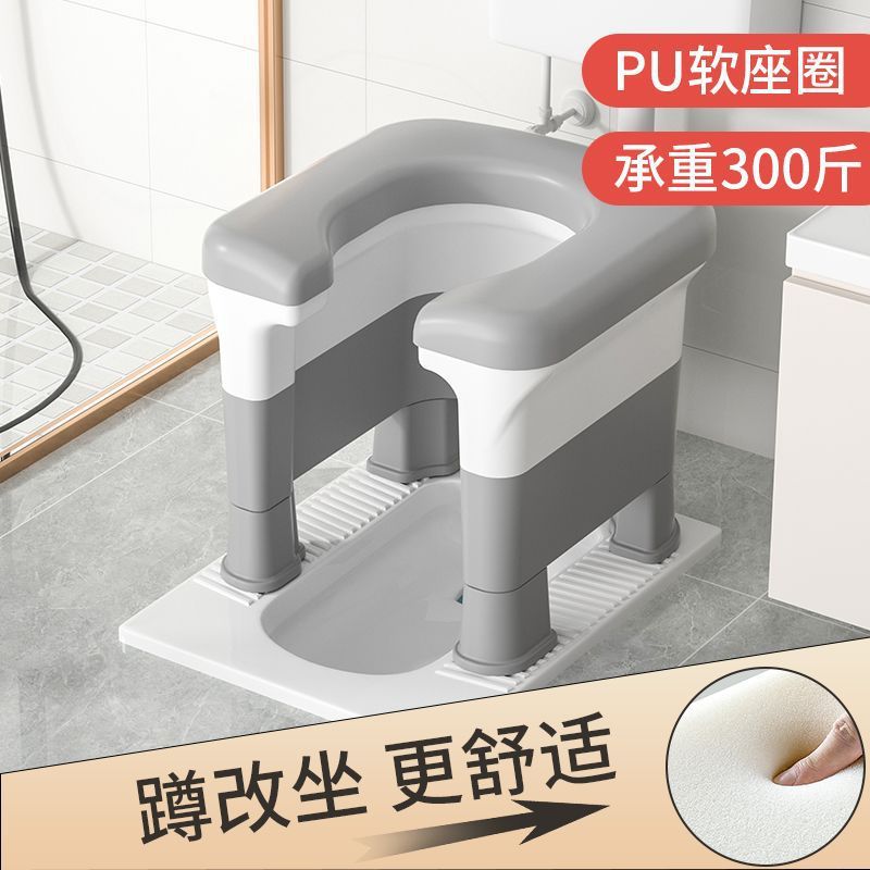 Squat Toilet Converted to Sitting Toilet Chair, Household Squat Toilet Conversion Tool, Foldable Toilet, Simple Sitting Frame, Toilet Stool for Pregnant Women and the Elderly