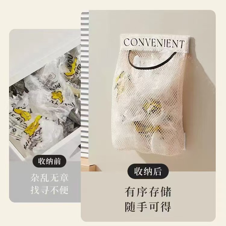Kitchen Velcro Plastic Bag Garbage Bag Storage Bag Large Capacity Sundries Hanging Bag Breathable Storage Bag Storage Artifact