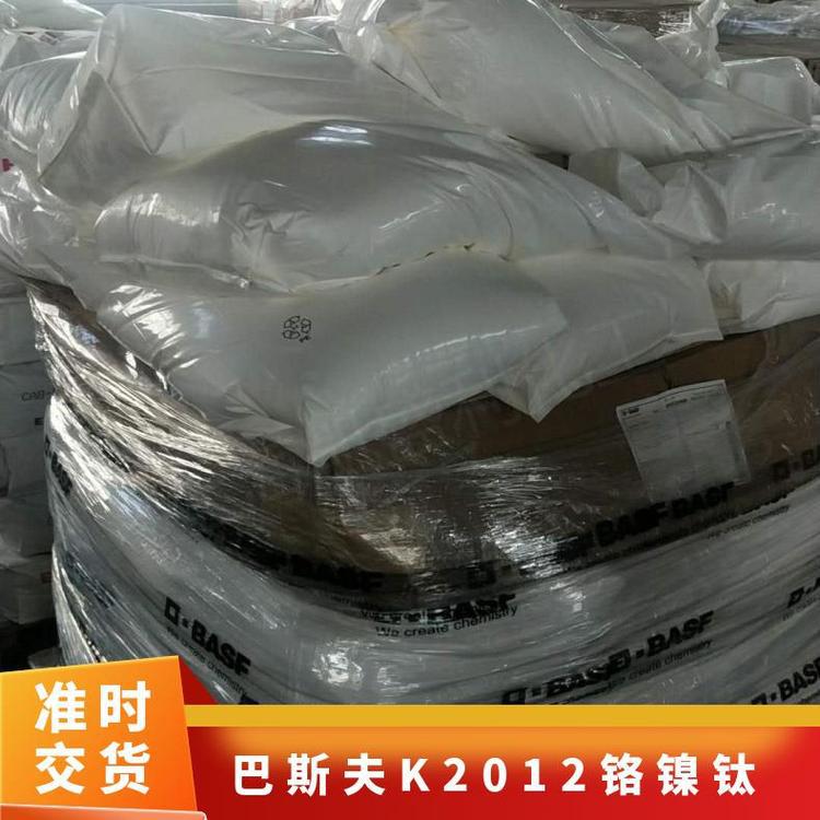Basf BASF Chromium Nitinol Yellow Pigment Sicotan Yellow K 2012