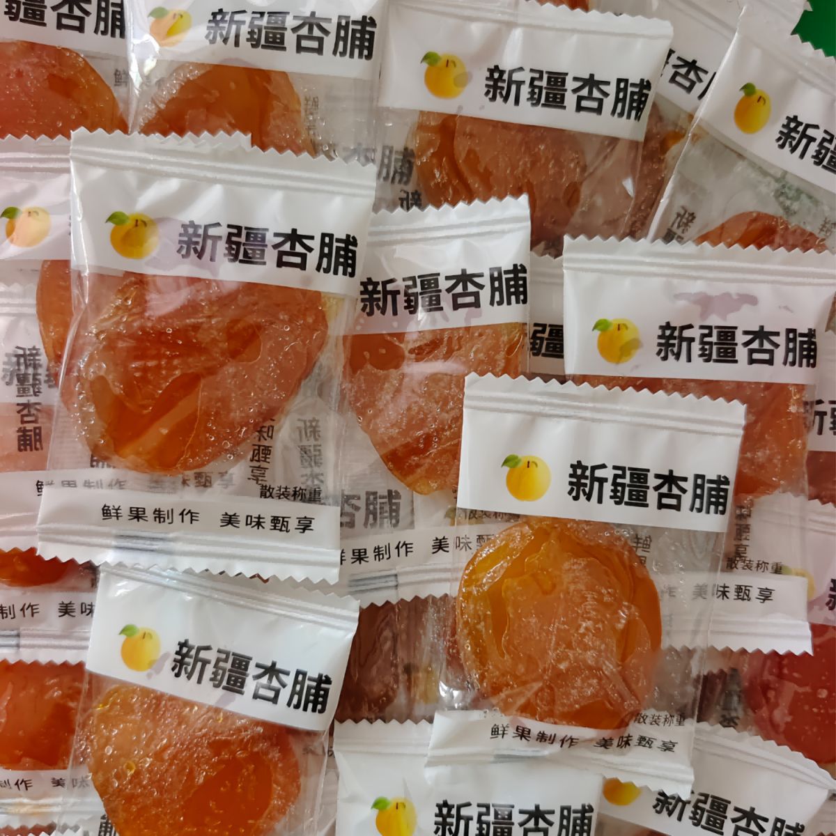 Wholesale of New Dried Red Apricots Without Seeds, Soft and Sweet Sour Dried Apricots, Snacks, and Seedless Yellow Dried Apricots