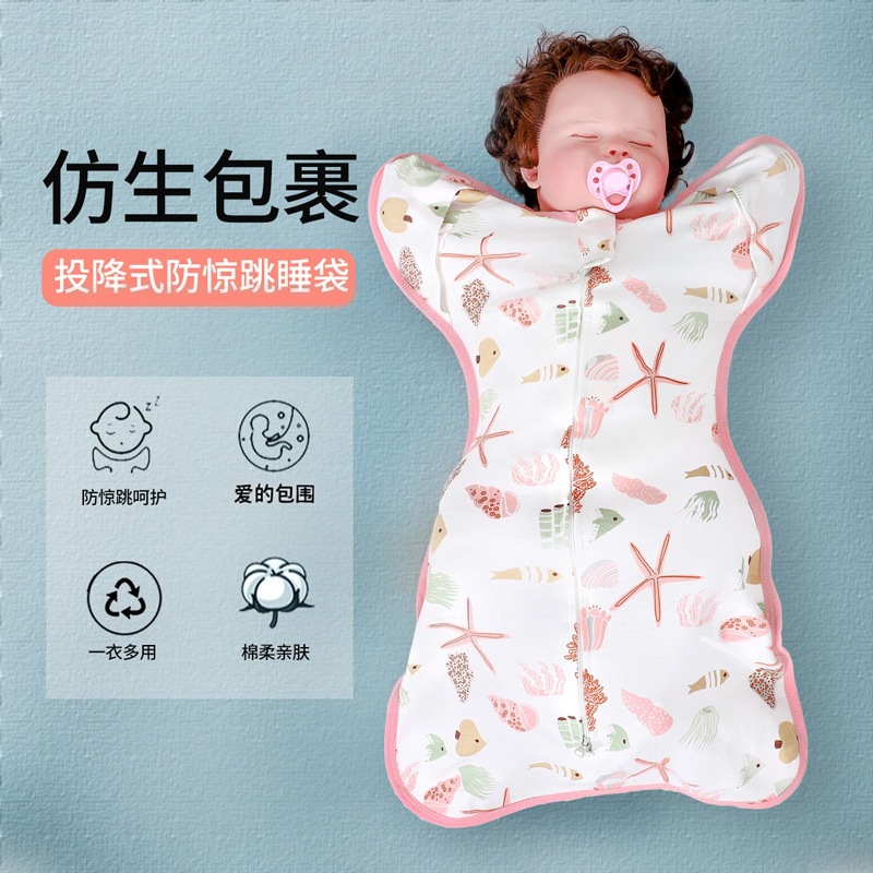 Одеяло для новорожденных, анти-ударное, весенне-осенний тонкий спальный мешок, универсальный хлопковый спальный мешок для четырех сезонов, осенне-зимний утолщенный