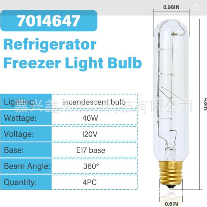 Manufacturers Supply T8 E17 Small Screw Mouth Light Blue Bulb Suction Range Hood Microwave Oven Lighting Bulb