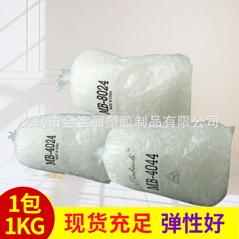 Прозрачная белая резинка, одноразовая, оптовая продажа резинок из коровьей кожи