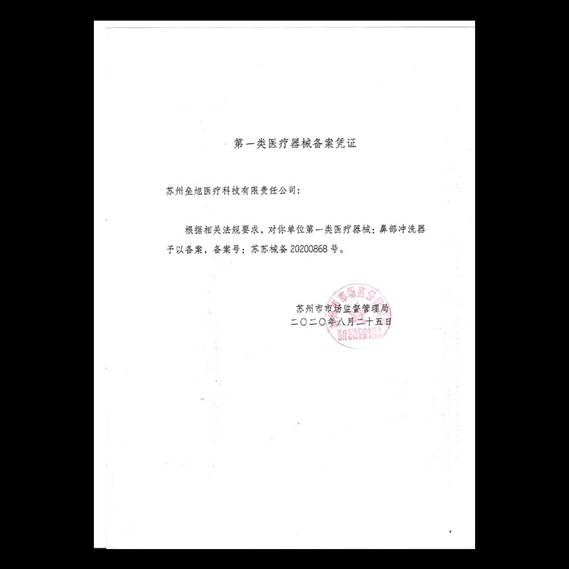 Nasal Salt Special Children's Nasal Wash Household Nasal Wash Adult Nose Wash Physiological Sea Salt Water