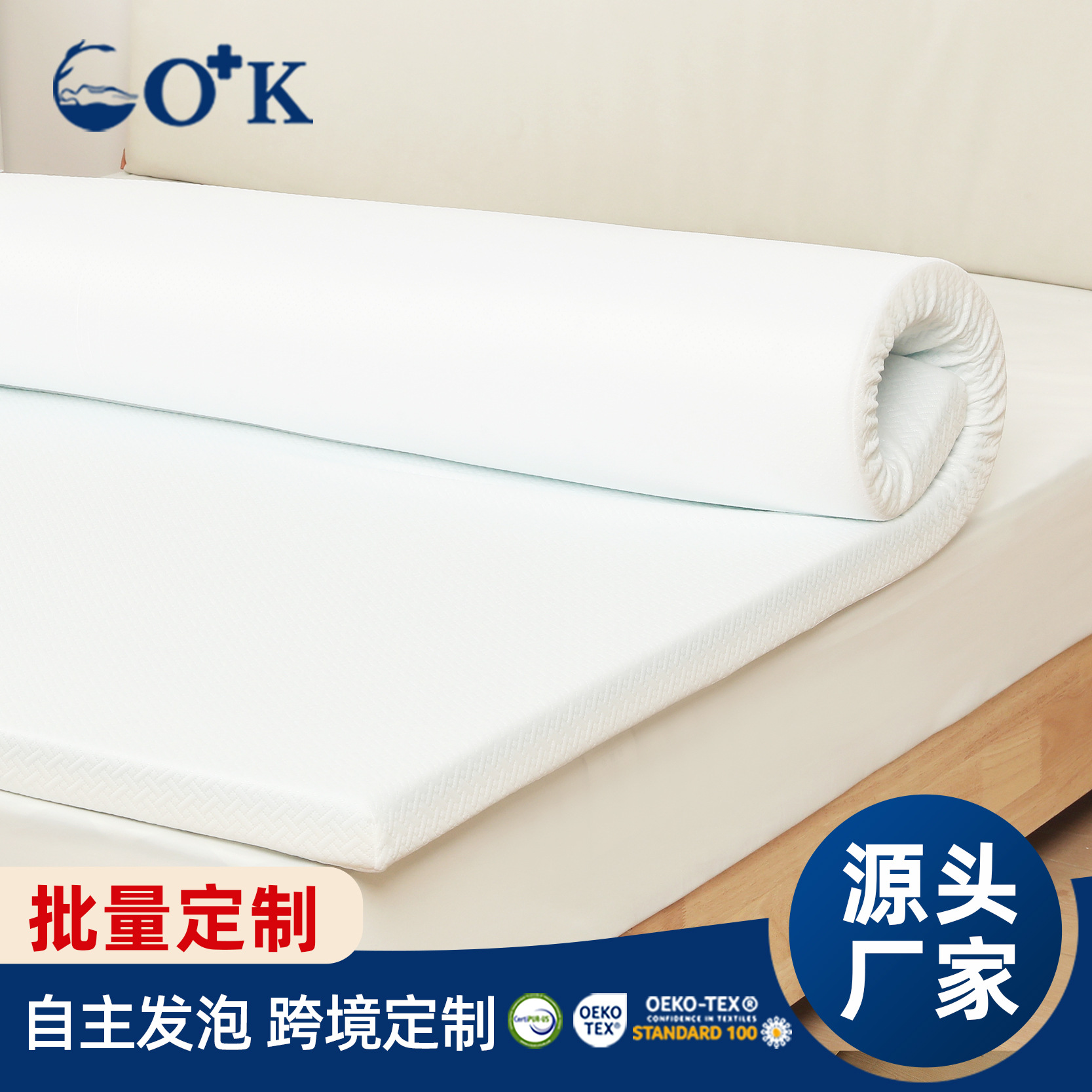 Gel Memory Foam Mattress Tatami Home Hotel Thin Mat High Density Slow Rebound Sponge Mattress