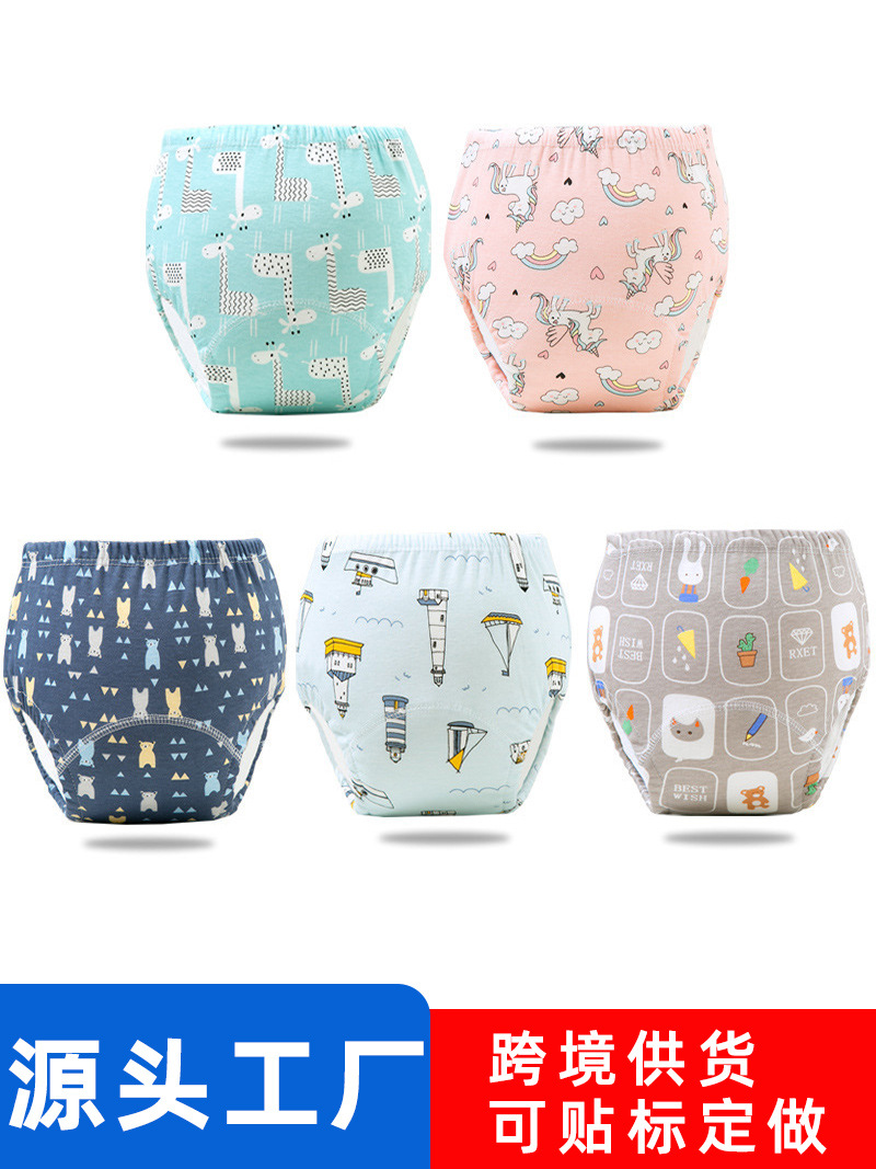 Cross-Border Baby Training Pants Washable Diaper Cover Learning Pants Infant Cloth Diapers Summer Pure Cotton Breathable Diapers