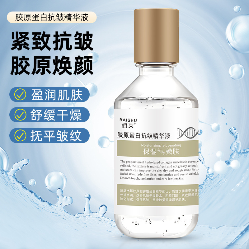 Ba Shu Collagen Essence Softens Skin, Hydrates and Moisturizes Lightly Lines Skin Moisturizing Essence 220ml
