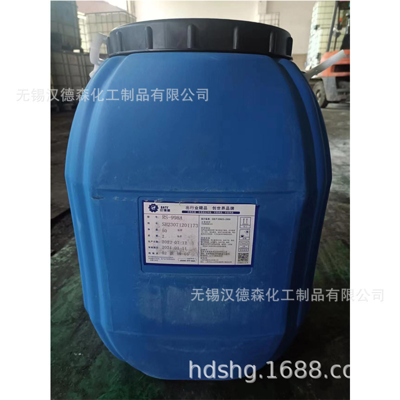 Baderfu Rs998A Styrene Acrylic Emulsion Styrene Interior and Exterior Wall Latex Paint Available