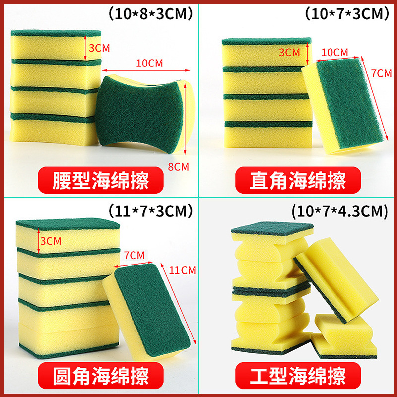 High-Density Dishwashing Sponge Kitchen Cleaning Sponge Sponge Sponge Block Household Scouring Pad Dishwashing Cloth Pot Sponge Wipe