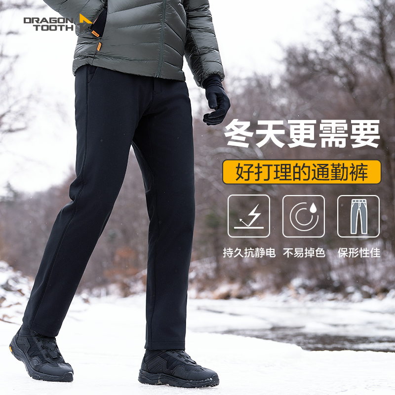 Мужские термальные брюки из софтшелла, облегающий силуэт, зимние, флисовые, утолщенные, ветронепроницаемые, теплые