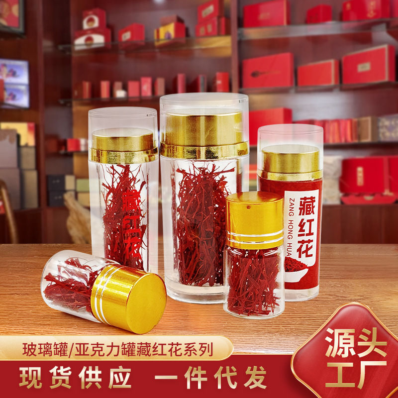 Консервированный шафран, лечебный и съедобный, оптовая поставка, прямой источник, упаковка в акриловой банке, дропшиппинг шафрана