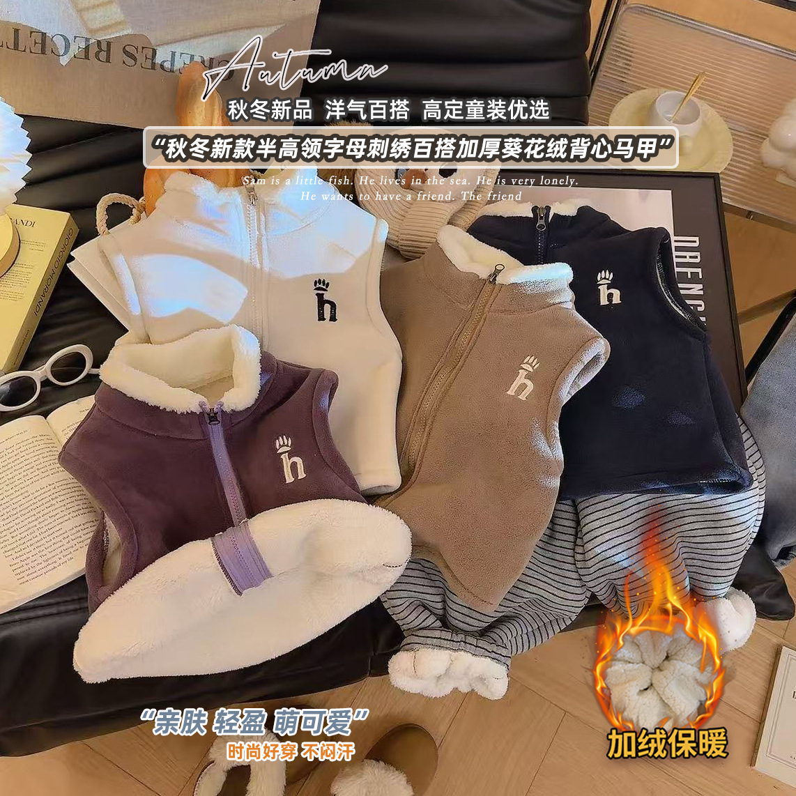 Зимний жилет с флисовой подкладкой для мальчиков и девочек, утепленный, школьная форма, теплый и стильный вышитый жилет для детей среднего возраста