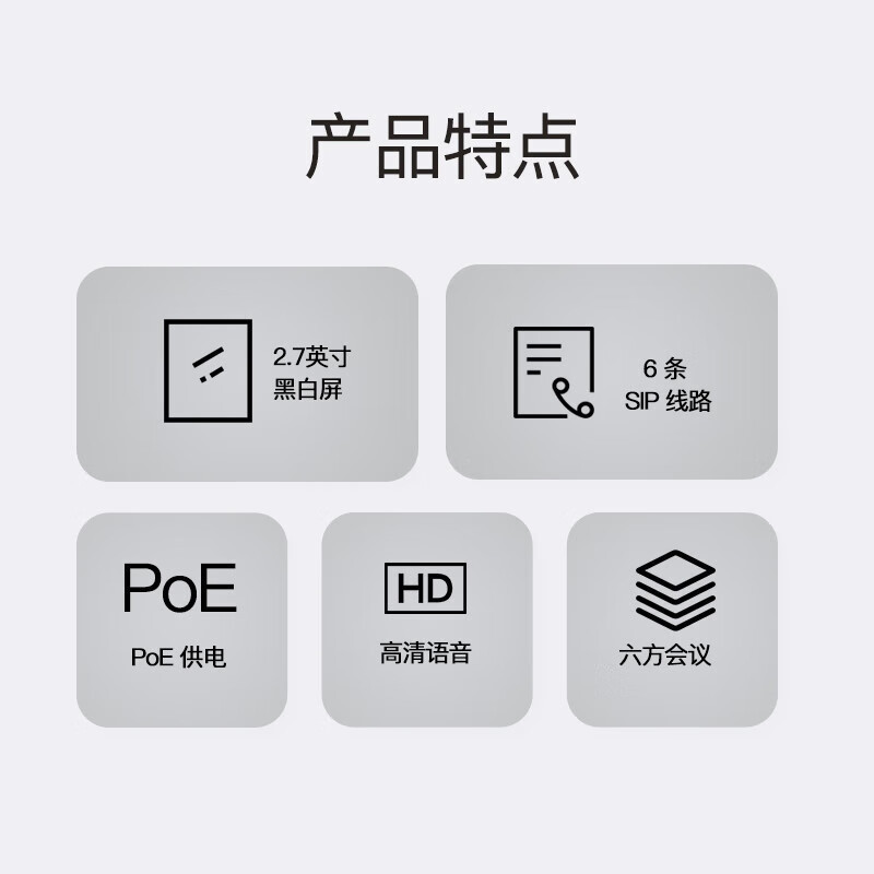 Fanvil方位 Ip Phone Landline Gigabit Network Sip Phone Viop Phone Network Phone