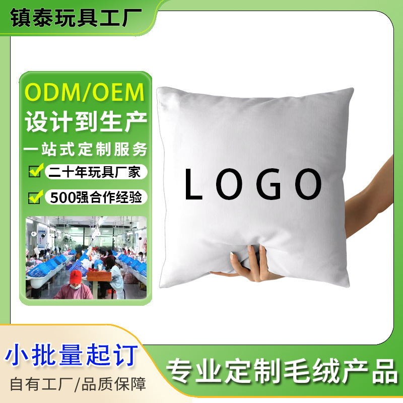 Плюшевая подушка на заказ большая подушка для дивана кукла подарок малой партии