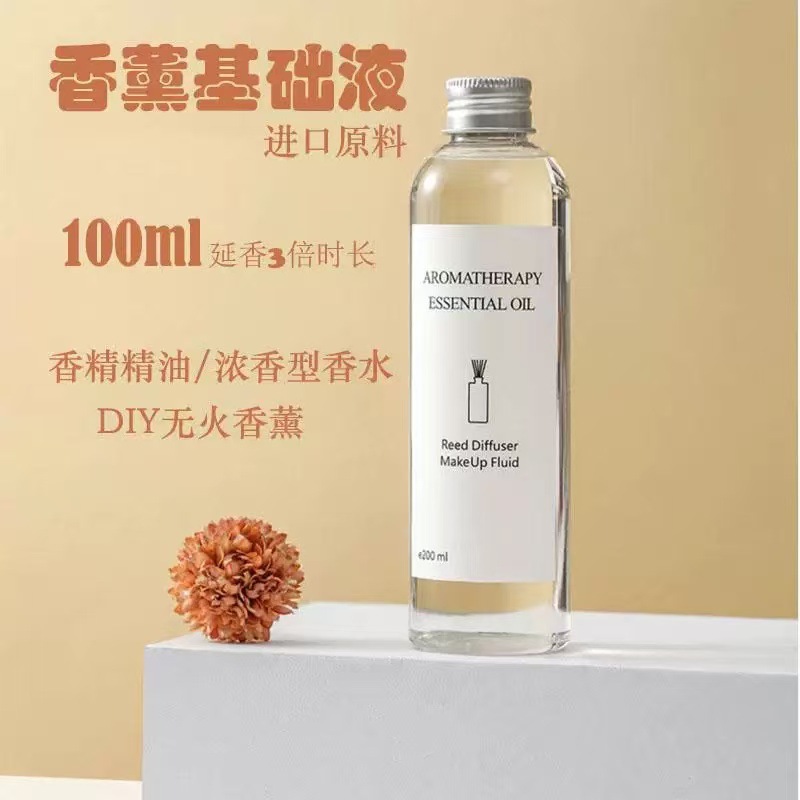 Жидкость для ароматерапии без огня 100мл Основная жидкость для эфирного масла Долговечная