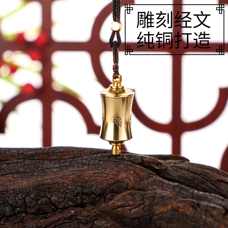 Warp Wheel Pendant Source Factory Wholesale Pure Copper Ping An Warp Mantra Warp Wheel Body Protection Manibo Warp Wheel Pendant