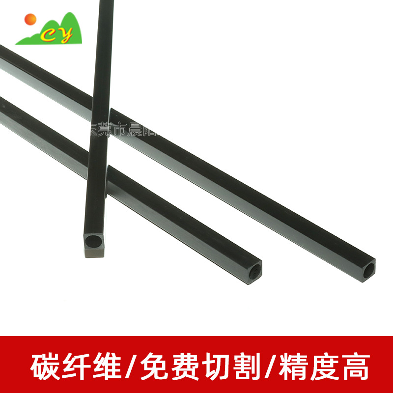 Ready-Made Pultruded Carbon Fiber Square Tubes, Square on the Outside and Round on the Inside, Carbon Fiber Products, High-Strength Carbon Fiber Square Tubes for Drones and Model Aircraft