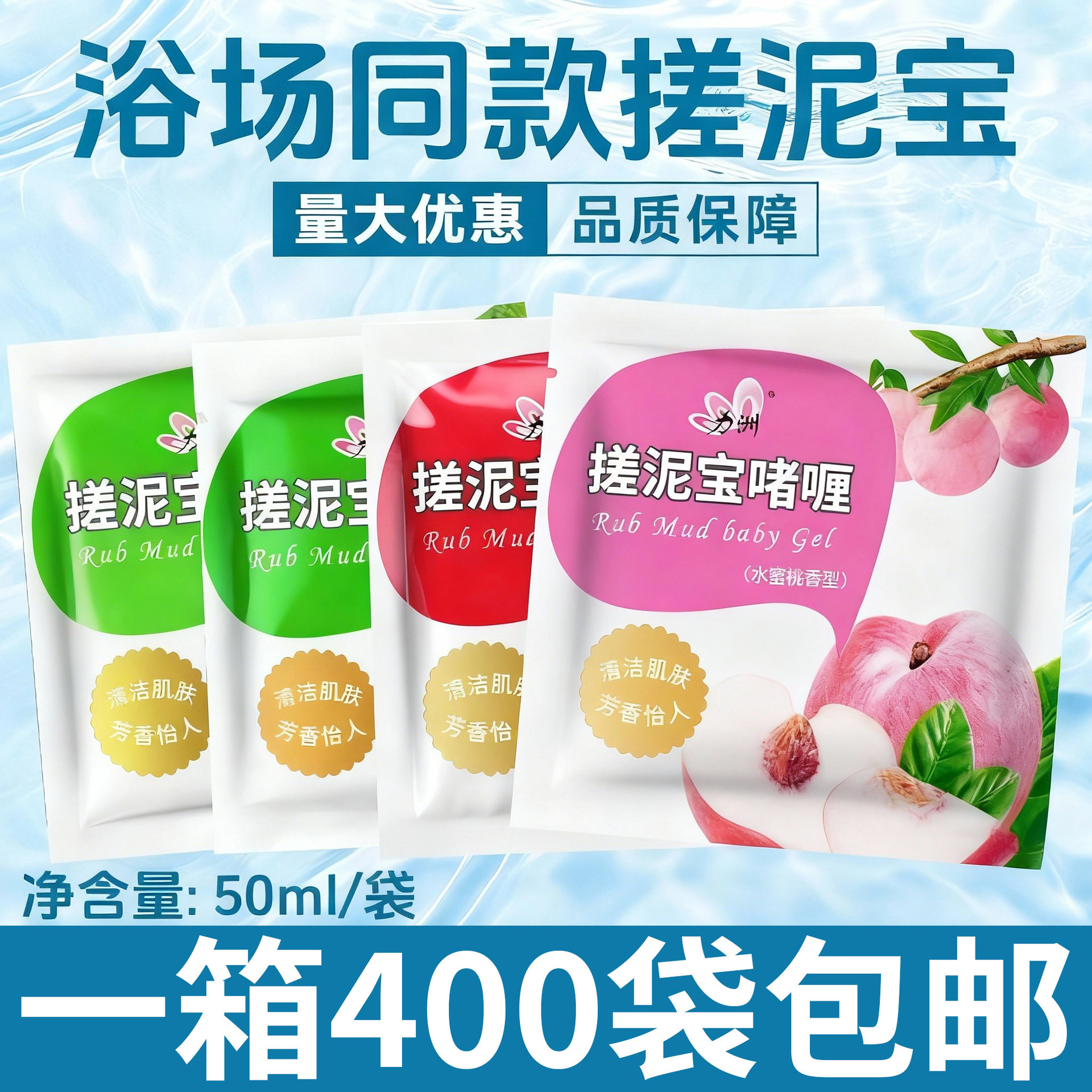 Скраб для ванной, эксфолиатор для всего тела, удаление омертвевшей кожи, оптовая продажа